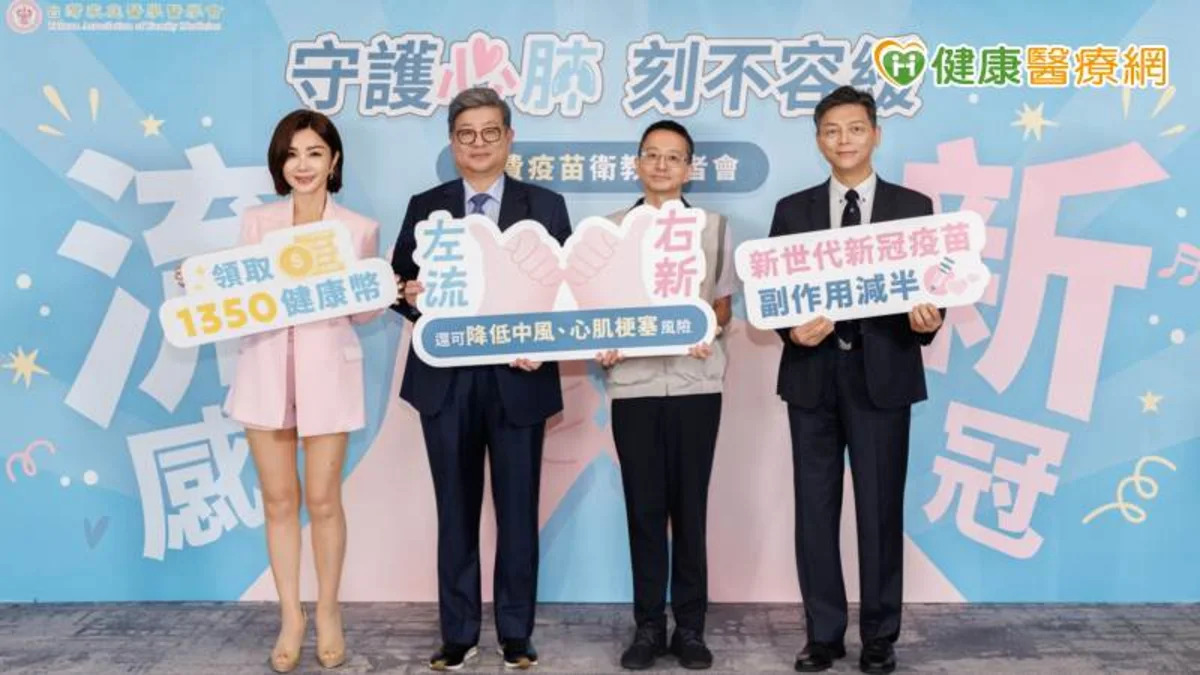 实时比分与赛程一览 - 鲸蓝竞技